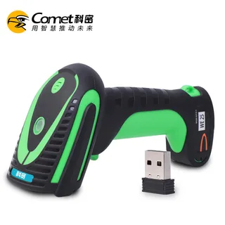 条码扫描产品分类参考图片