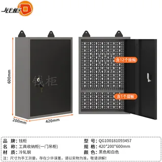 工具柜产品分类参考图片