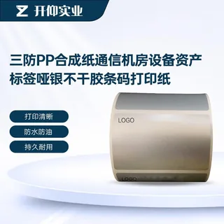 立体便签产品分类参考图片