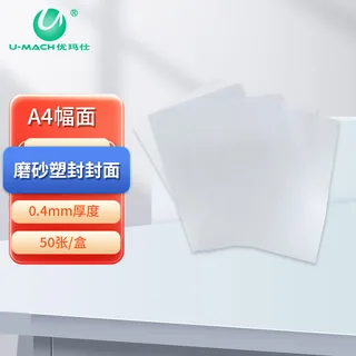 护卡膜/塑封膜产品分类参考图片