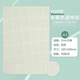工程纸产品分类参考图片
