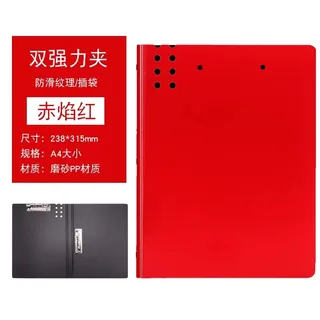 文件夹产品分类参考图片