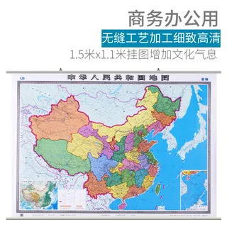 地图产品分类参考图片