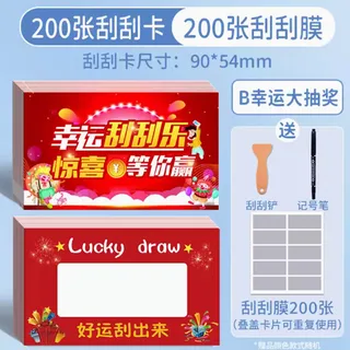 词卡/图卡产品分类参考图片