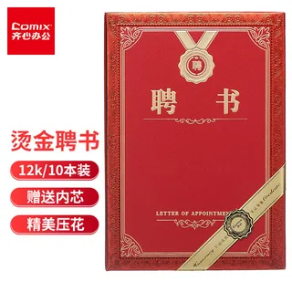 证书产品分类参考图片
