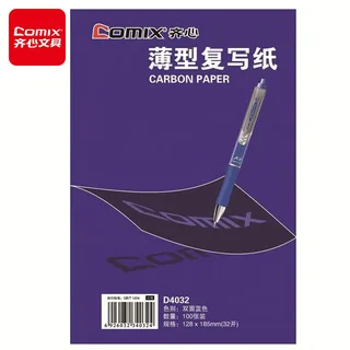 复写纸产品分类参考图片