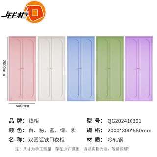 衣柜产品参考图