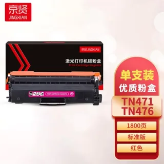 废粉盒产品分类参考图片