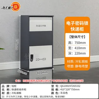 快递柜产品分类参考图片