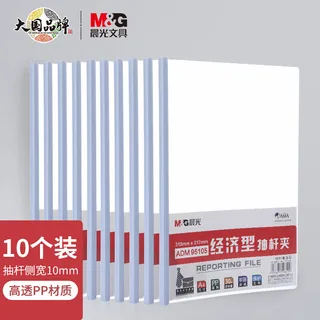 抽杆夹/报告夹产品分类参考图片