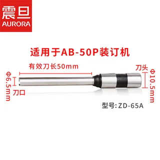 装订/封装设备产品分类参考图片