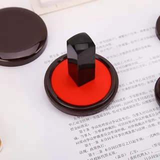 印油/印泥/印台产品分类参考图片
