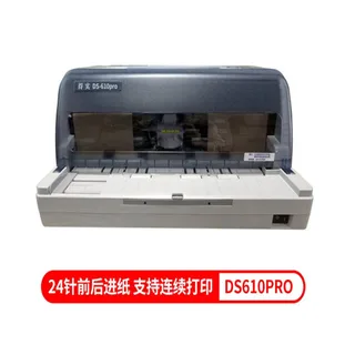 针式打印机产品分类参考图片