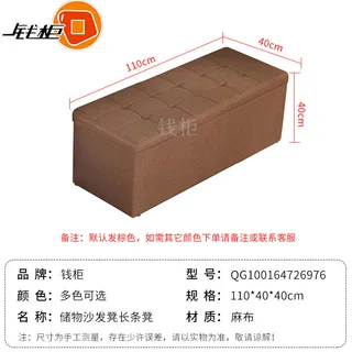储物凳产品分类参考图片