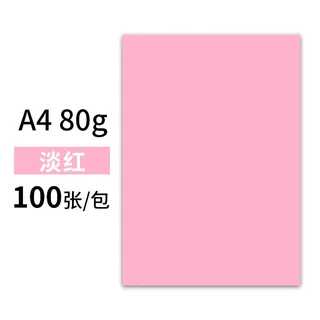 彩激纸产品分类参考图片