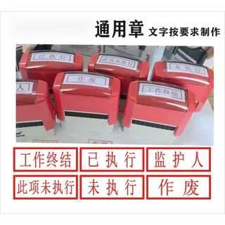 其他财务行政用品产品参考图