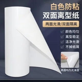 版纸产品分类参考图片