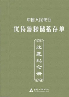 同学录/纪念册产品分类参考图片