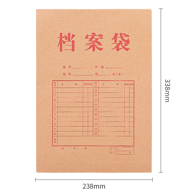 得力(deli)A4混浆175g牛皮纸档案袋 侧宽4cm文件资料袋 文件保护票据收纳 5953 20只/包(单位:包)