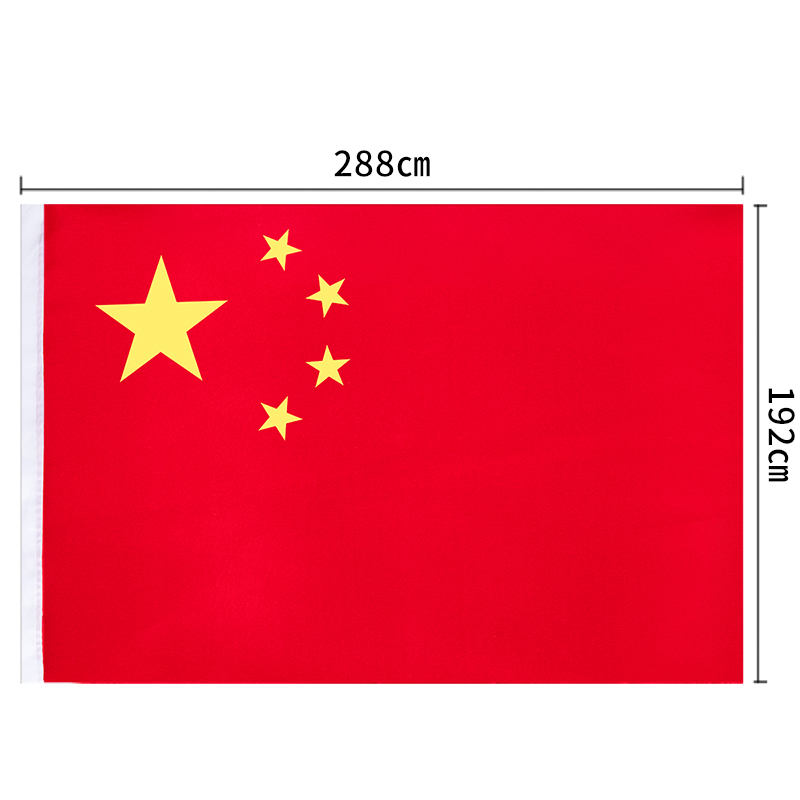 得力 3221-1号 国旗 288*192cm(单位:面)