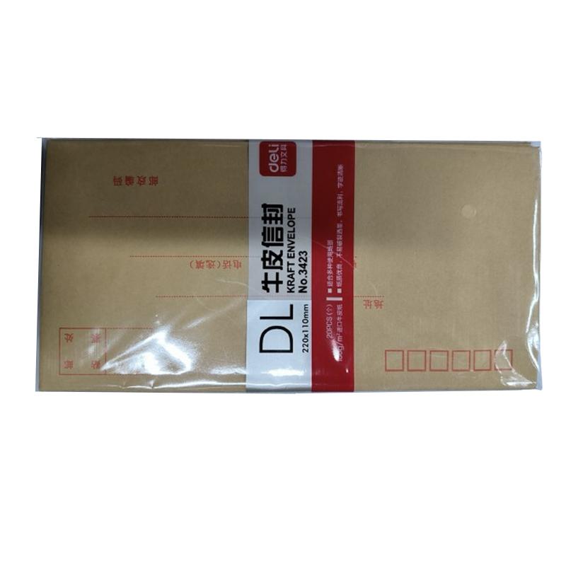 得力(deli) 3423 牛皮信封 中式5# 20个/包 (单位:包) 米黄色