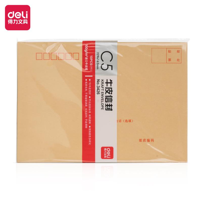 得力(deli) 3426 牛皮信封 中式7# 10个/包 (单位:包) 米黄色